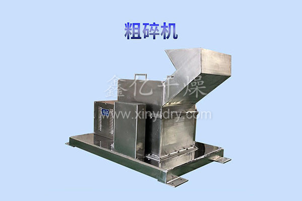 WCSJ粗碎機(jī)